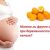 Можно ли беременным креветки Можно ли беременным креветки